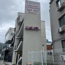 하이크리닝 | 순천 [하이뷰티]첫방문 저렴해서 L자 속눈썸펌한 후기| +20일후기 내돈내산💄