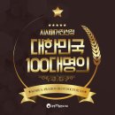 미소플란트치과병원