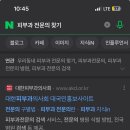 봄봄피부과의원 이미지