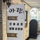 띵곡동전노래연습장 이미지