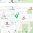 하모니마트문학점