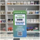 죽전동전자담배 후기 대구전자담배젠틀맨 죽전점에 다녀온 이야기