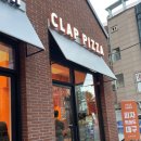 빌리브피자 | 대구 클랩피자 빌리브헤리티지 다녀온 후기