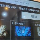 스칼프모먼트