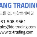 태창전력 이미지