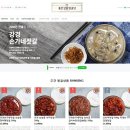 손가네젓갈 이미지
