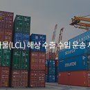 태원화물 이미지