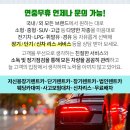 현대하이렌트카주 이미지