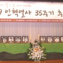 인혁당 재건위 사형 35주기 ＜오마이뉴스 : 서대문구치소에서 복역 중 사망하신 분 소개＞ 이미지