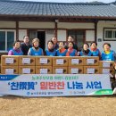 달산경로당 이미지