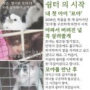 허니테라피 | [리뷰] 동탄공방 뮤며든다 스탬프 허니 태그 방향제 후기