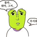 라부 이미지