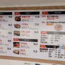 꼬들구이 이미지