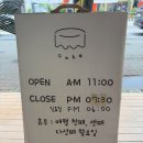 과일담따마전지구점 | 대구 북구 케이크 '우유담따', 싱그러운 제철 과일 수제케이크 예약 주문 포장 후기