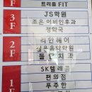 리안헤어정왕세종프라자 네이버블로그