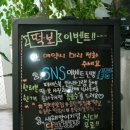 떡.보