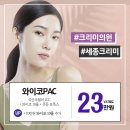 세종성형외과의원 이미지