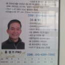 화랑골프샵 이미지