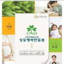 행복일자리 사회적협동조합 네이버블로그