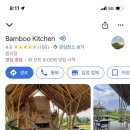 안녕,언니kitchen 이미지