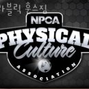 훈스짐 이미지