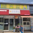 금호분식 이미지