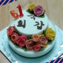 미미떡방앗간 이미지