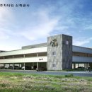 성동시장 주차타워 이미지