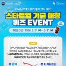 [앱테크 이벤트] 매월 커피 받고, 통장으로 5만 원까지! (Feat. 더하기로, 우리 모니모통장, 미래내일일...
