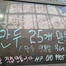 소라네마약김밥