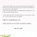 믿음사랑센타