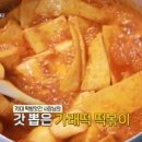 방앗간옆 카페 이미지