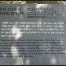 장수황씨종택 이미지