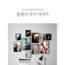 울림악기 이미지