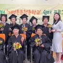 고창군보건소 이미지