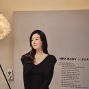 데이지 | 전주퍼스널컬러 진단 [미스데이지] 컨설팅 후기