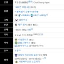 탑고향
