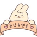 니뽕내뽕 앨리웨이 인천 이미지