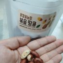 꽃깔봉농장