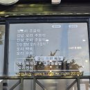 동광생오리집 | 제주 다시또오리 가족 단체 식당 추천 오리 주물럭 볶음밥 맛집
