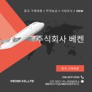 주식회사 대금 이미지