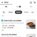 뽁끼오 이미지