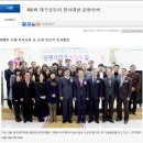 대구곰두리봉사협의회 이미지