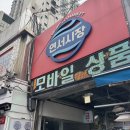옥이네야채