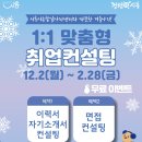 시흥시 종합일자리센터 이미지