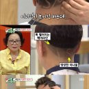 정소영미용실 이미지