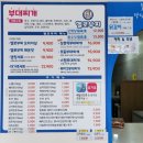 메고지고떡창고중마점 이미지