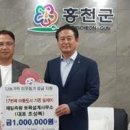 제일토목측량설계사무소