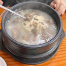 [김포 맛집] 도가니탕이 맛있는 &#39;전주장작불곰탕 본점&#39;