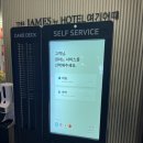 호텔여기어때 강릉경포점 | 강릉여행] 강릉 혼자 뚜벅이 여행 경포호/경포해변 앞 숙소 ’호텔 여기어때 강릉경포점‘ 스타일러방...